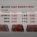 세븐일레븐 포항효자점 이미지