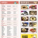 #[정선군 여행] 정선 7경 換骨奪胎[환골탈태] 한 정선 낭만 레일 바이크 (7.2km)...........5 이미지