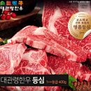 스테이크투플러스 이미지