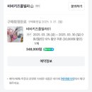 비비키즈풀빌라2 이미지