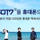 갓캐리