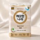 깨끗한 우리집 | 없는 집은 없죠 :) 보들보들 도톰한 우리 집 필수템, 깨끗한나라 촉앤감 시그니처 쉬폰 3겹 화장지 후기