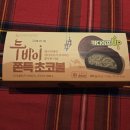 윤미쌤의 작은 빵집 | 해운대 두쫀쿠 제일 잘 하는 집 (최근 편의점, 빵집 7군데 다닌 이야기)