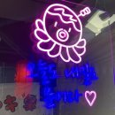 타코다찌방화 네이버블로그