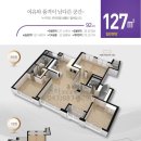 혁신스타공인중개사사무소 이미지