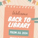 햇빛마을작은도서관 이미지