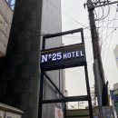 넘버25인덕원점 이미지