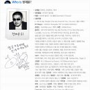 여우가 달을 사랑할떄 이미지