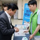 광산구장애인복지관 이미지