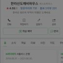 도깨비게스트하우스 이미지