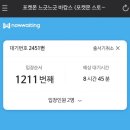 해리PC방 | 안녕~ 안녕?