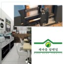새마을담뱃잎