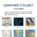 신표현아트갤러리