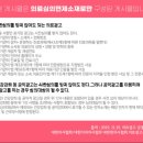 수원역 얼굴 윤곽주사 비용 저렴한곳 샤인유의원 추천 이유
