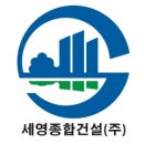 다인종합건설(주) 이미지