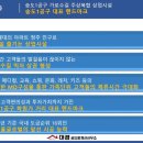 송도아이비부동산공인중개사사무소 이미지