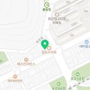 이마트에브리데이 연일점
