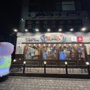 완미족발평택지제 | [가장맛있는족발 평택지제점 솔직 후기]지제역 족발·보쌈·김치우동까지