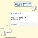 라바플라이 | 내 마음도 붐붐💥 홍대 채널27 버터플라이점 <붐붐박사의 폭죽놀이 유토피아> 방탈출 3인 후기