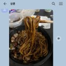 박군얼큰이(범서점) 이미지