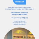 크리아트우남미술학원 | 울산 크리아트미술학원 인테리어 소중한 후기