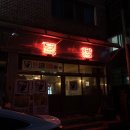 대창목장 이미지