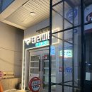 테라피티 방이동점 이미지