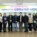 자금동꽃동네경로당 이미지