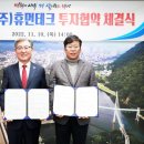 휴먼테크 이미지