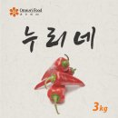 온누리푸드