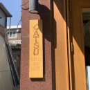 인생카츠 - 관악구 남부순환로 1677-35 | 인생카츠