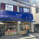 신일유토빌 경로당 이미지