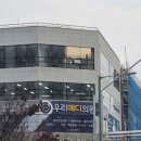우리가정의원 이미지