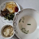 의정부 보건소 슬기로운 영양생활 참여 후기
