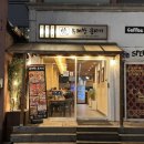 이가뭉티기 | 대구 삼덕동 맛집 생고기 육회 포장 유쾌한 뭉티기