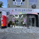 위니아딤채 테크노밸리점 이미지