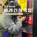 린노래연습장 이미지