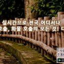 중장비콜
