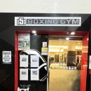 153 boxing gym | 단기간에 가장 금방 살을 뺄 수 있는 운동이 뭐가 있을지 고민했는데 저는 153복싱짐 칠금점을 선택했어요!
