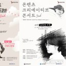 크리에이티브파크