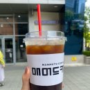 매머드익스프레스가든파이브툴동점 | [장지역카페] 매머드커피 익스프레스 장지역 가든파이브툴동점
