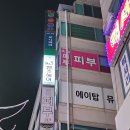903맨즈헤어 이미지