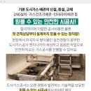 대창가스 이미지