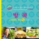 경원푸드 네이버블로그