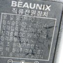 미래의료기 이미지