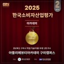 [구미미용학원] 2025년도 6회차 미용자격증 합격자 발표, 합격자의 리얼 수강후기!