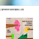 동화동 작은도서관 이미지