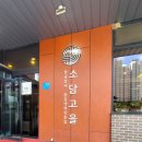 소담고을 이미지