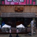 김종구부산어묵일산탄현점 | <철길부산집 일산탄현점> 조용히 술 한잔 하기 좋은 탄현역 오뎅바 내돈내산 솔직후기
