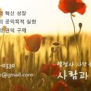 구의 행정사사무소 이미지
